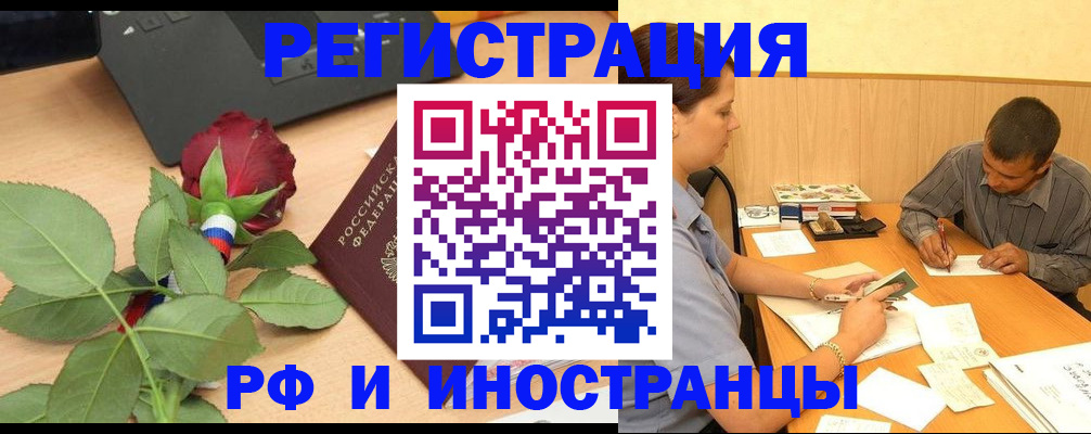 прописка для школы в Кораблино