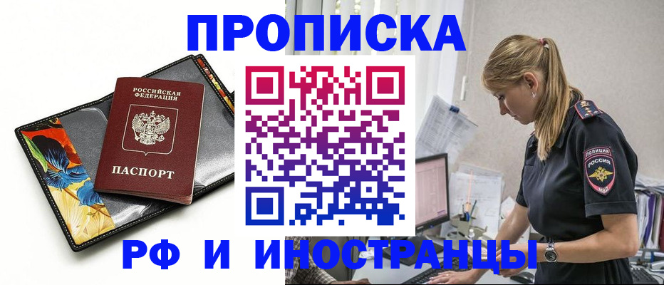 найти адрес прописки в Кораблино